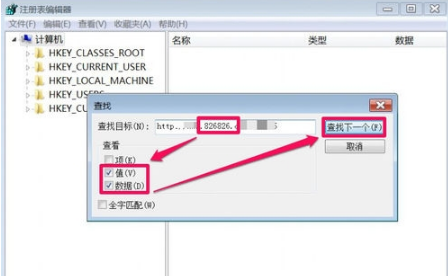 win7系統(tǒng)IE瀏覽器主頁被搜狗篡改怎么解決？解決win7系統(tǒng)IE瀏覽器主頁被搜狗篡改方法說明