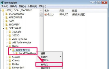 win7系統(tǒng)IE瀏覽器主頁被搜狗篡改怎么解決？解決win7系統(tǒng)IE瀏覽器主頁被搜狗篡改方法說明