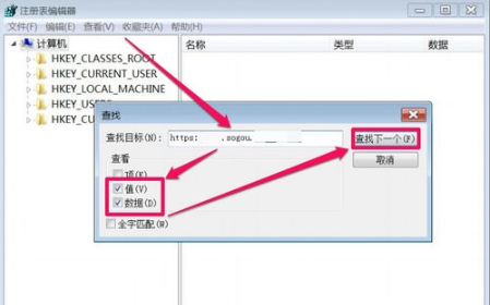 win7系統(tǒng)IE瀏覽器主頁被搜狗篡改怎么解決？解決win7系統(tǒng)IE瀏覽器主頁被搜狗篡改方法說明