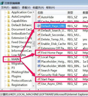 win7系統(tǒng)IE瀏覽器主頁被搜狗篡改怎么解決？解決win7系統(tǒng)IE瀏覽器主頁被搜狗篡改方法說明