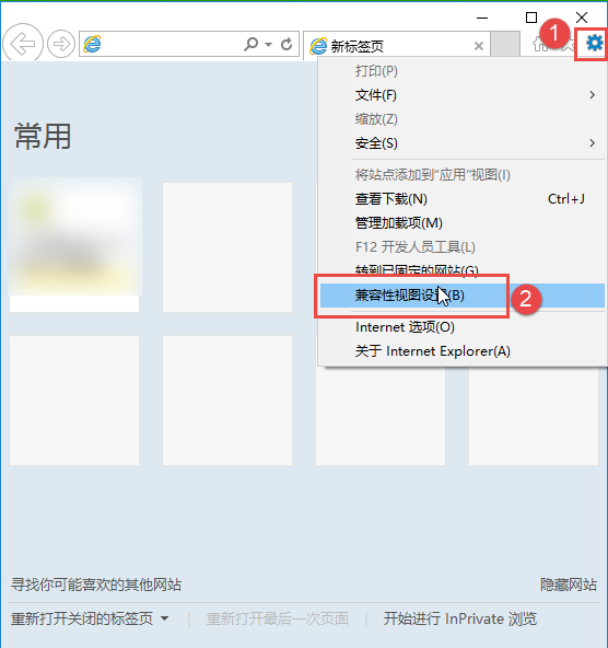 設(shè)置win10IE瀏覽器和Edge瀏覽器兼容性方法介紹win10IE瀏覽器和Edge瀏覽器兼容性怎么設(shè)置?