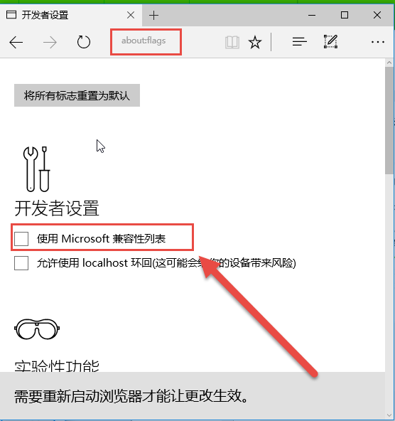 設(shè)置win10IE瀏覽器和Edge瀏覽器兼容性方法介紹win10IE瀏覽器和Edge瀏覽器兼容性怎么設(shè)置?