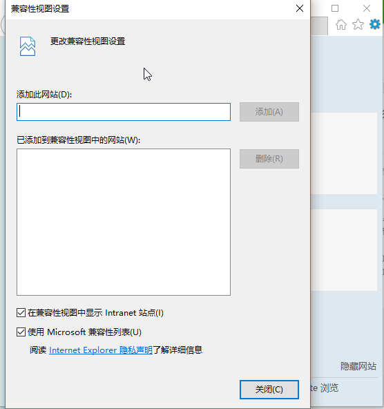 設(shè)置win10IE瀏覽器和Edge瀏覽器兼容性方法介紹win10IE瀏覽器和Edge瀏覽器兼容性怎么設(shè)置?