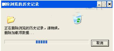 WinXP系統(tǒng)IE無法打開Internet站點是什么原因?解決無法打開的方法圖文分享