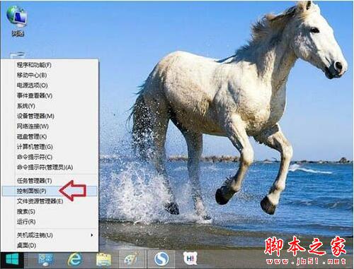 win8系統(tǒng)出現(xiàn)ie瀏覽器提示沒(méi)有注冊(cè)類別怎么解決?三種解決方法分享
