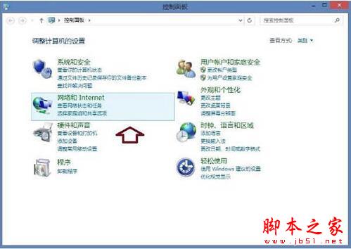 win8系統(tǒng)出現(xiàn)ie瀏覽器提示沒(méi)有注冊(cè)類別怎么解決?三種解決方法分享