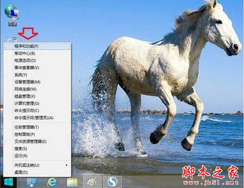 win8系統(tǒng)出現(xiàn)ie瀏覽器提示沒(méi)有注冊(cè)類別怎么解決?三種解決方法分享