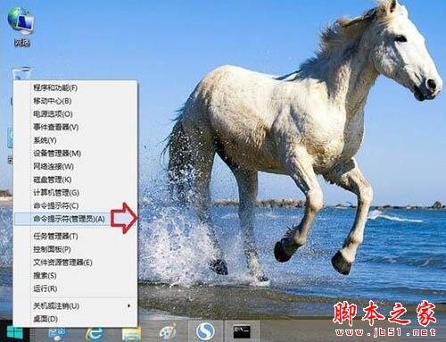 win8系統(tǒng)出現(xiàn)ie瀏覽器提示沒(méi)有注冊(cè)類別怎么解決?三種解決方法分享