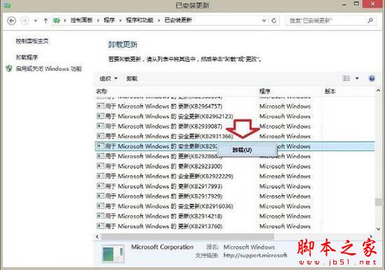 win8系統(tǒng)出現(xiàn)ie瀏覽器提示沒(méi)有注冊(cè)類別怎么解決?三種解決方法分享