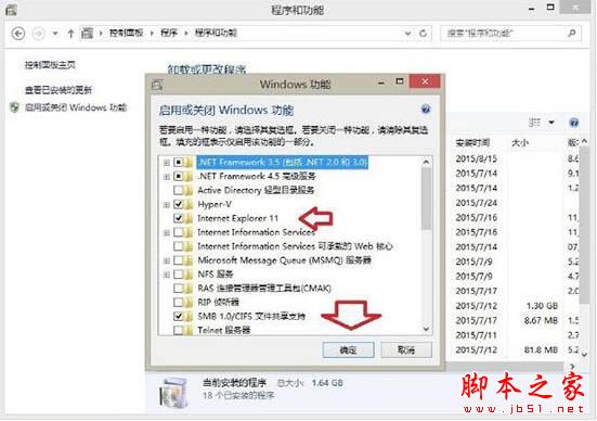 win8系統(tǒng)出現(xiàn)ie瀏覽器提示沒(méi)有注冊(cè)類別怎么解決?三種解決方法分享