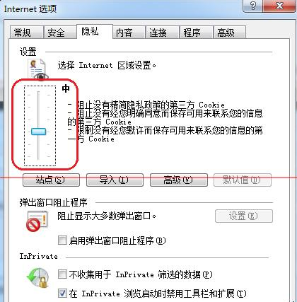 Win7系統(tǒng)打開IE提示堆棧滿溢怎么解決?多種解決方案分享