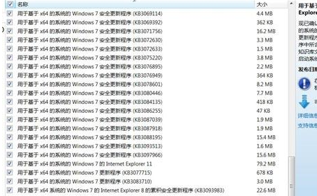 IE瀏覽器大漏洞致瘋狂彈窗是什么原因？全體Windows視窗全受影響說明