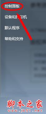 win7系統(tǒng)怎么將瀏覽器版本調(diào)至較低版本?win7系統(tǒng)將瀏覽器版本調(diào)至較低版本的方法分享