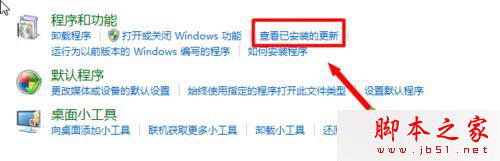 win7系統(tǒng)怎么將瀏覽器版本調(diào)至較低版本?win7系統(tǒng)將瀏覽器版本調(diào)至較低版本的方法分享