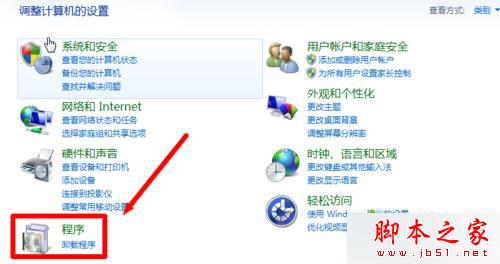 win7系統(tǒng)怎么將瀏覽器版本調(diào)至較低版本?win7系統(tǒng)將瀏覽器版本調(diào)至較低版本的方法分享