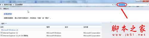 win7系統(tǒng)怎么將瀏覽器版本調(diào)至較低版本?win7系統(tǒng)將瀏覽器版本調(diào)至較低版本的方法分享
