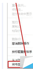 win7系統怎么把谷歌瀏覽器書簽導入到IE瀏覽器收藏夾教程?導入收藏夾方法分享