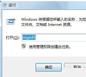 win7桌面ie圖標無法刪除怎么解決?解決無法刪除方法分享
