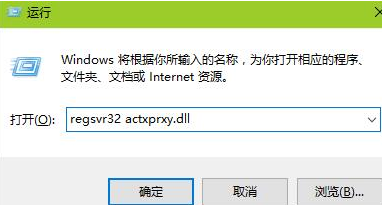 win7系統ie瀏覽器打開后自動關閉是什么原因?解決方法分享