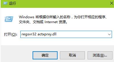 win7系統ie瀏覽器打開后自動關閉是什么原因?解決方法分享