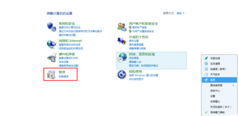 win8系統中運行Metro界面跳到桌面版IE瀏覽器怎么解決？解決方法分享