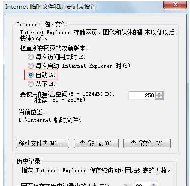 Win7系統(tǒng)下IE瀏覽器下載到99%就停止是什么原因？解決方法分享