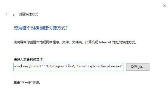 Win10小娜不能語音打開IE瀏覽器怎么辦？解決方法分享