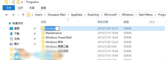 Win10小娜不能語音打開IE瀏覽器怎么辦？解決方法分享