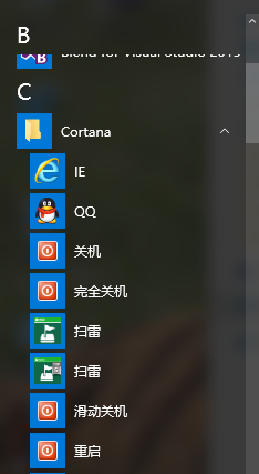 Win10小娜不能語音打開IE瀏覽器怎么辦？解決方法分享