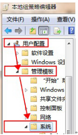 Win7 64位旗艦版利用組策略禁止程序運行怎么設(shè)置?設(shè)置技巧介紹