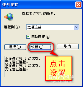 win10電腦錯誤678遠程計算機沒反應怎么解決?解決電腦錯誤678遠程計算機沒反應方法分享