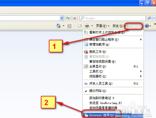 win10電腦錯誤678遠程計算機沒反應怎么解決?解決電腦錯誤678遠程計算機沒反應方法分享