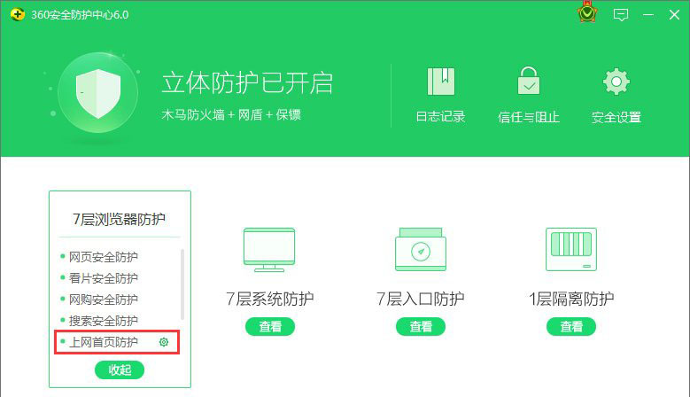 Win10系統(tǒng)IE瀏覽器首頁(yè)被鎖定成360導(dǎo)航怎那么解決?解決的方法介紹