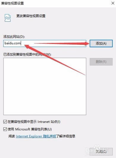 IE11瀏覽器如何降級(jí)？win10系統(tǒng)將IE11瀏覽器降到IE8的方法