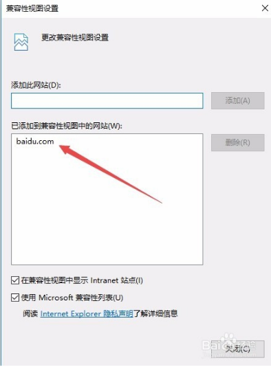 IE11瀏覽器如何降級(jí)？win10系統(tǒng)將IE11瀏覽器降到IE8的方法