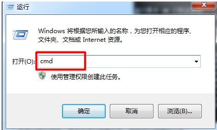 Win7中tracert命令怎么用?Win7系統(tǒng)下tracert命令使用方法介紹