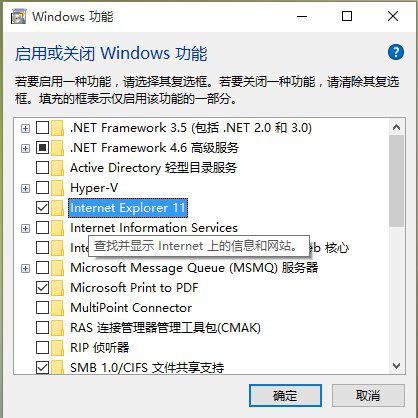 Win10只用Edge瀏覽器？是否應該卸載掉IE