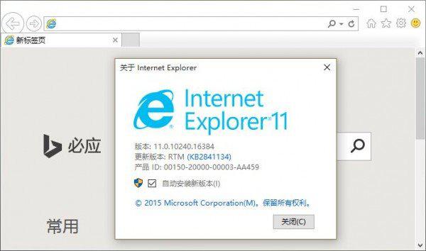 Win10只用Edge瀏覽器？是否應該卸載掉IE