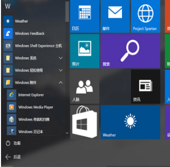 win10ie在哪?win10怎么打開(kāi)ie?