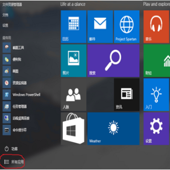 win10ie在哪?win10怎么打開(kāi)ie?
