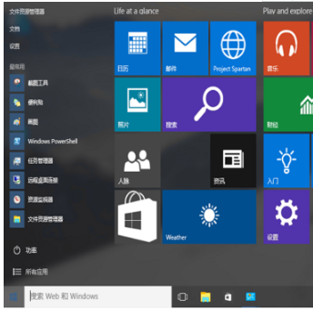 win10ie在哪?win10怎么打開(kāi)ie?