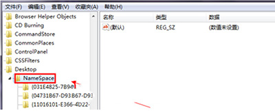 注冊表怎么刪除Win7/Win8/Win10桌面上的頑固IE圖標?快速方法介紹