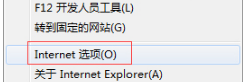 Windows7怎么關閉IE瀏覽器選項卡瀏覽以防誤關閉?解決的方法介紹