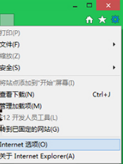 Win8系統(tǒng)IE瀏覽器無法打開mht文件怎么辦?解決的方法介紹