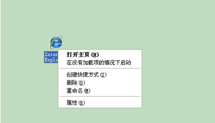 怎樣解決WinXP系統(tǒng)IE主頁(yè)被篡改?解決的方法介紹