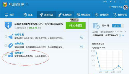 怎樣解決WinXP系統(tǒng)IE主頁(yè)被篡改?解決的方法介紹