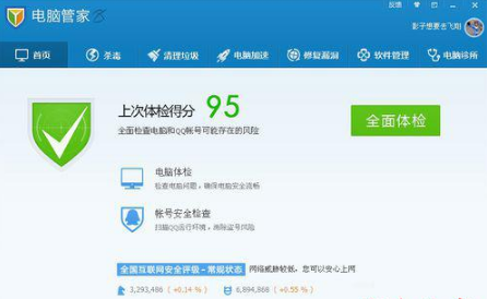怎樣解決WinXP系統(tǒng)IE主頁(yè)被篡改?解決的方法介紹