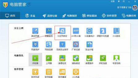 怎樣解決WinXP系統(tǒng)IE主頁(yè)被篡改?解決的方法介紹