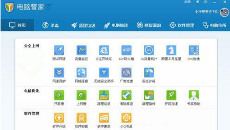 怎樣解決WinXP系統(tǒng)IE主頁(yè)被篡改?解決的方法介紹