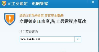 怎樣解決WinXP系統(tǒng)IE主頁(yè)被篡改?解決的方法介紹